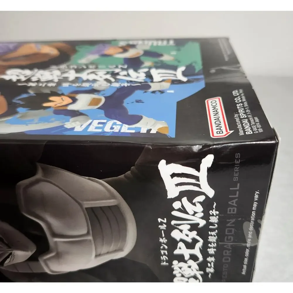 Banpresto dragon ball